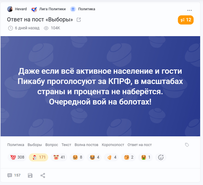 ��� ���� �����, ���� �� ��������� ������?