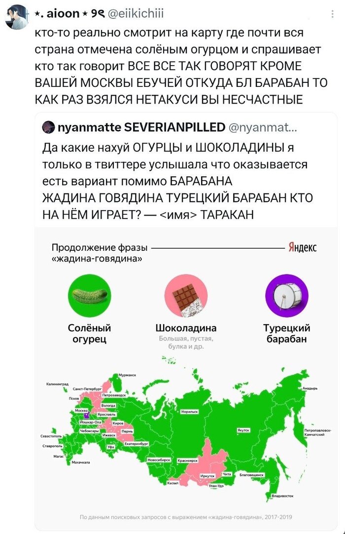 Продолжение поста «Грустно всё это...»