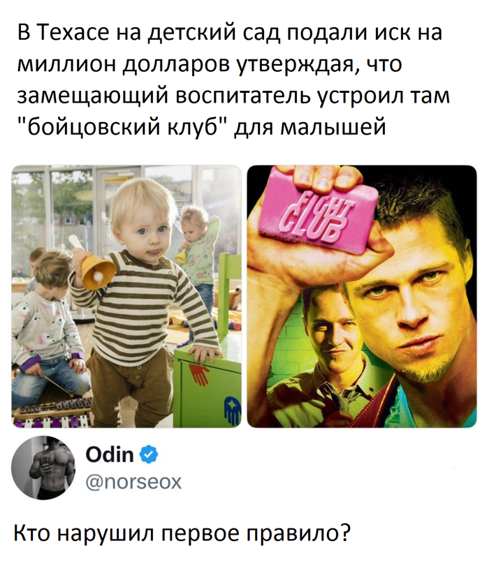 Кто-то не умеет держать язык за зубами