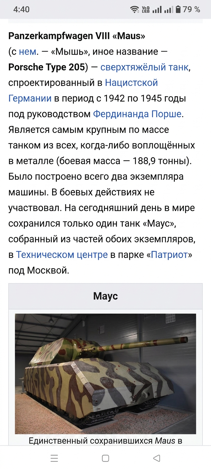 ����� � ���-�� ���� ����� ��������