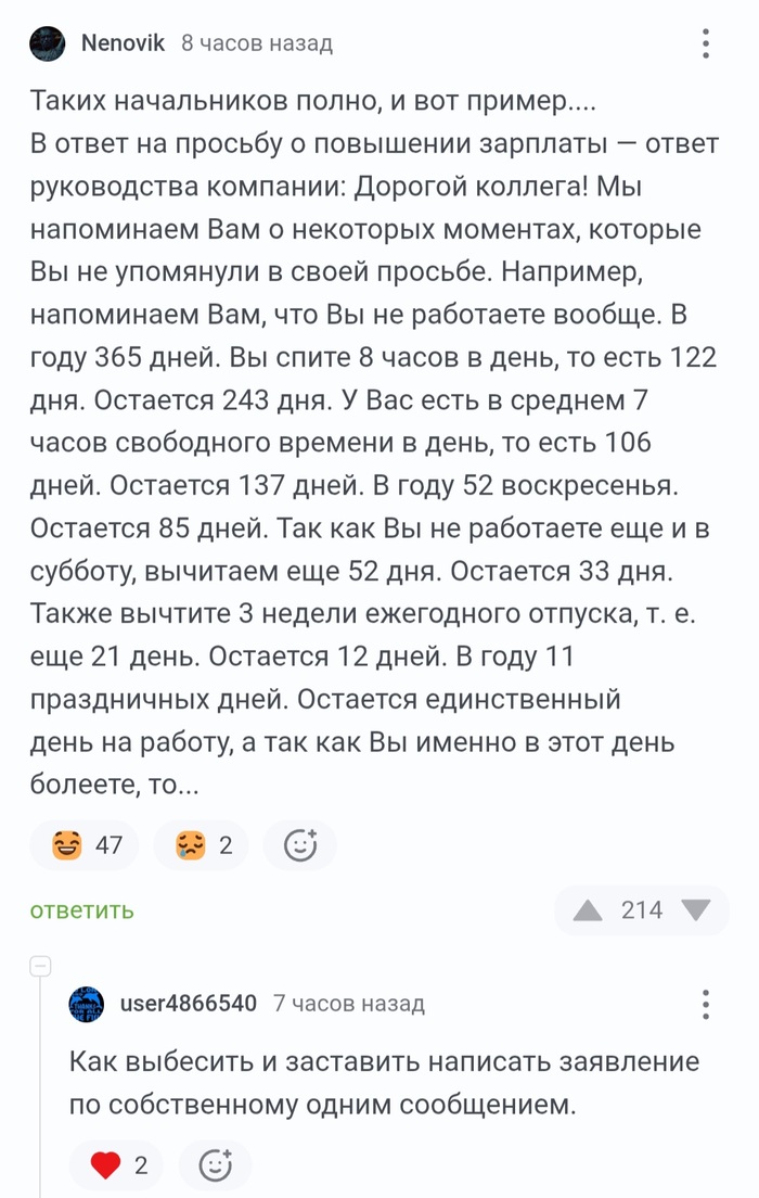<a href="https://pikabu.ru/story/vse_tak_14374436?u=https%3A%2F%2Fpikabu.ru%2Fstory%2Fotkazhis_ot_kofe_stan_millionerom_14372788%3Fcid%3D405782644&t=%23comment_405782644&h=722efb95f96f0f8e9eabcadb0aeb67a93f818aeb" title="https://pikabu.ru/story/otkazhis_ot_kofe_stan_millionerom_14372788?cid=405782644" target="_blank" rel="noopener">#comment_405782644</a>