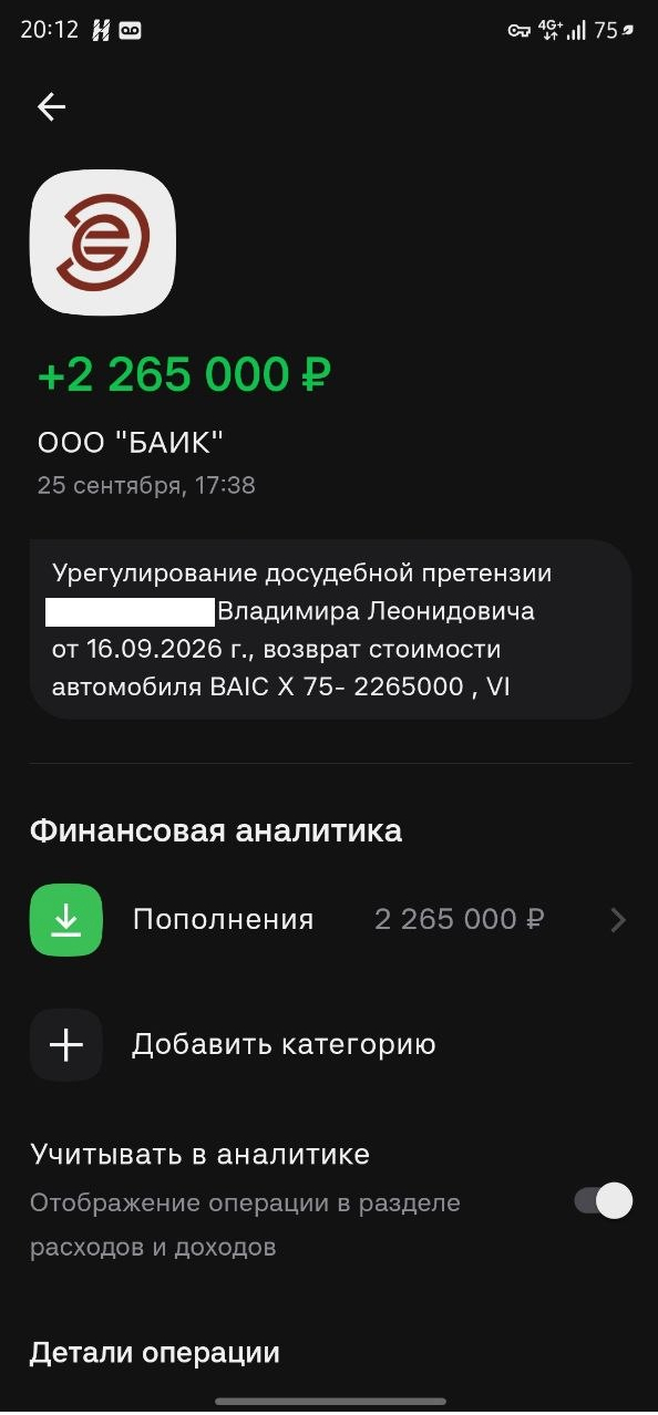 ������� �������� �������