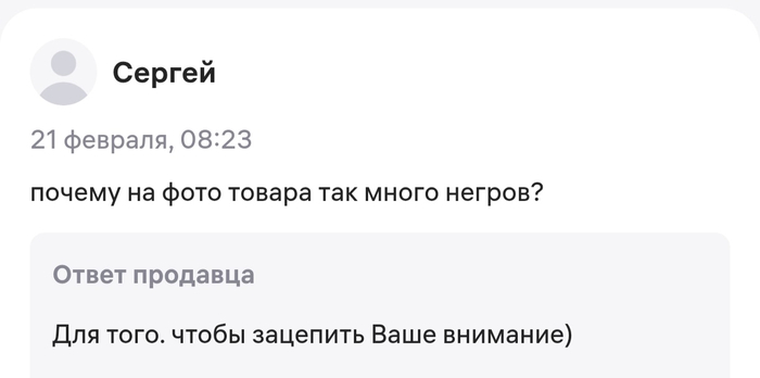 Получилось