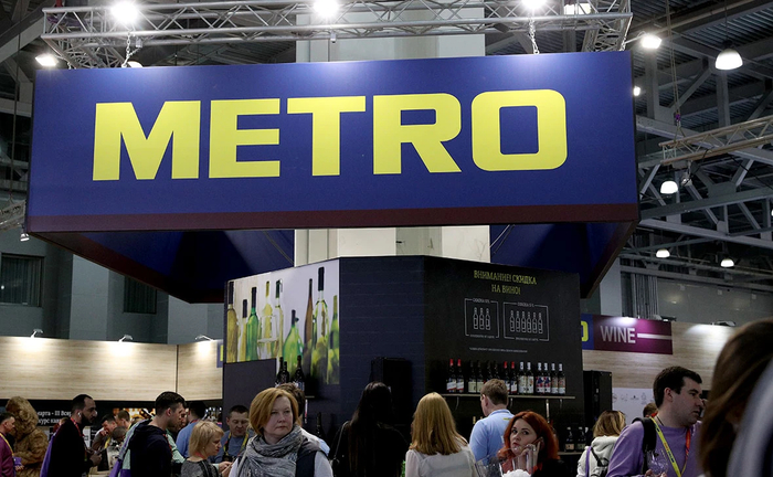 Активы Metro в России временно перешли под внешнее управление «УК Торг РУС»