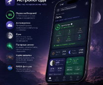 AstroTools