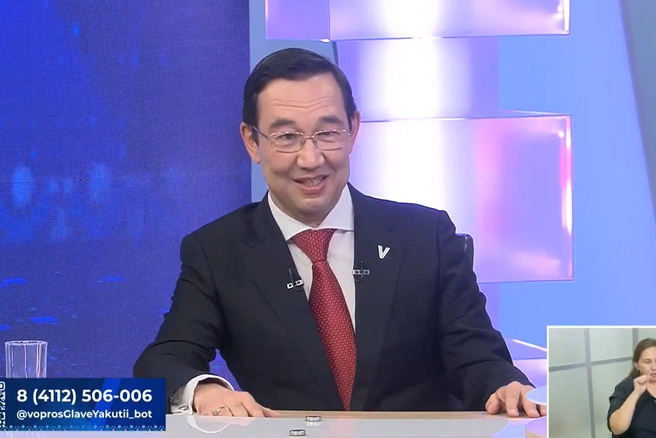 Айсен Николаев на «Прямой линии»