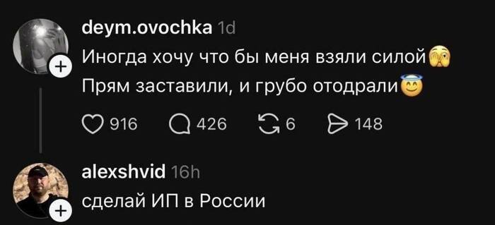 Как и любой другой бизнес в России