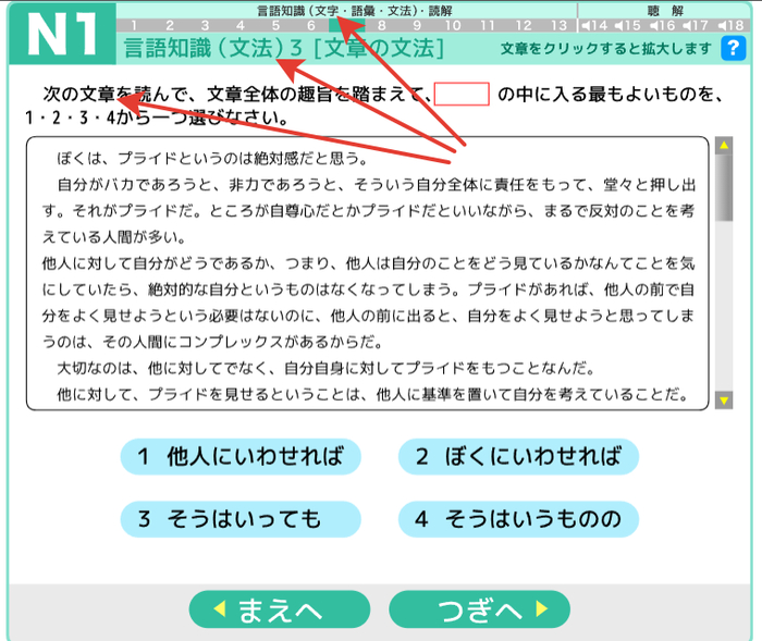 文章 «текст» (章 «раздел, глава»), 文法 «грамматика» (法 «правило, закон»), 文字 «буква» (字 сам по себе имеет значение «буква»).