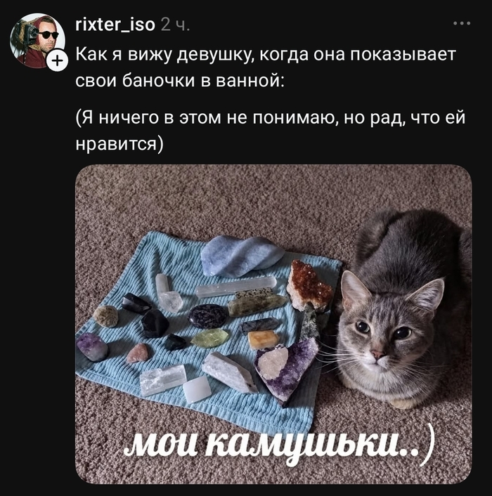 Именно