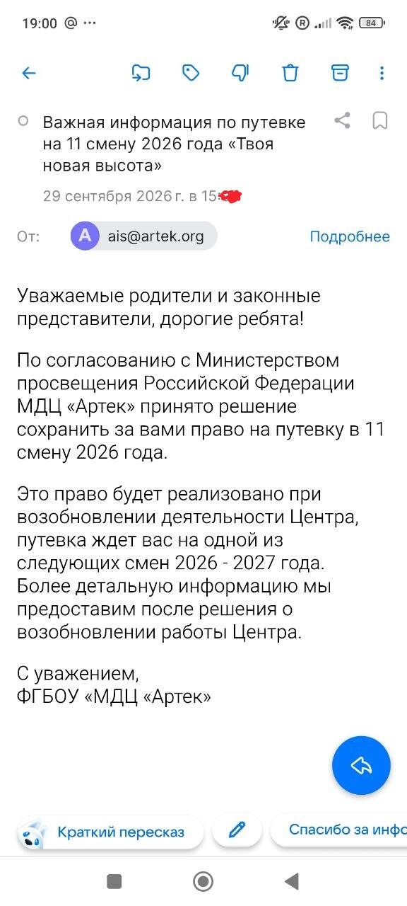 ����������� ����� ���� ���� � ��������� �������� ��������� ����� �� ������ �������������� ����������� ����������