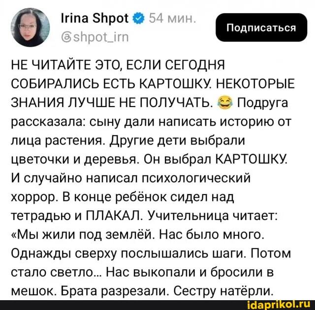����� ������� �����������! �. �������