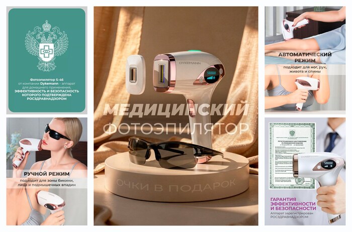 ������������ Dykemann Clear S-46 � �������� ����������/������� �������/����������� ��� ��������� �������������