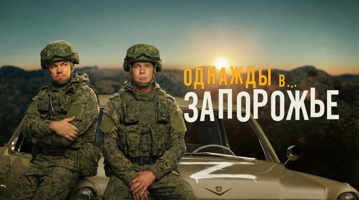 Интересный бы получился фильм