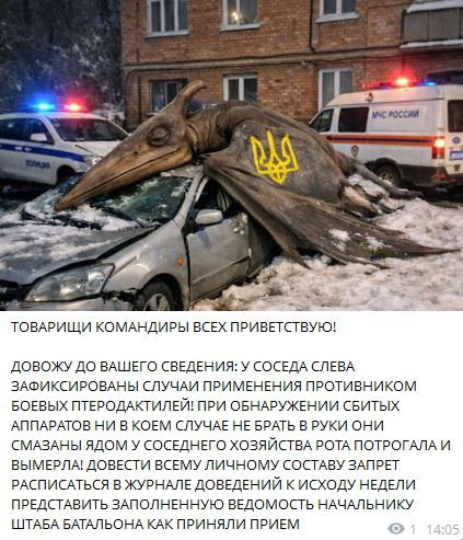 Да они там все...