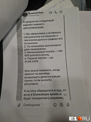 Источник: читатель <!--noindex--><a href="https://pikabu.ru/story/myi_mnogo_let_prosili_vernut_pokhoroshemu_sverdlovskogo_deputata_obvinili_v_moshennichestve_na_krupnuyu_summu_14378442?u=http%3A%2F%2FE1.RU&t=E1.RU&h=d14cb2f4849bc246a517d6332b909846dc263a36" title="http://E1.RU" target="_blank" rel="nofollow noopener">E1.RU</a><!--/noindex-->