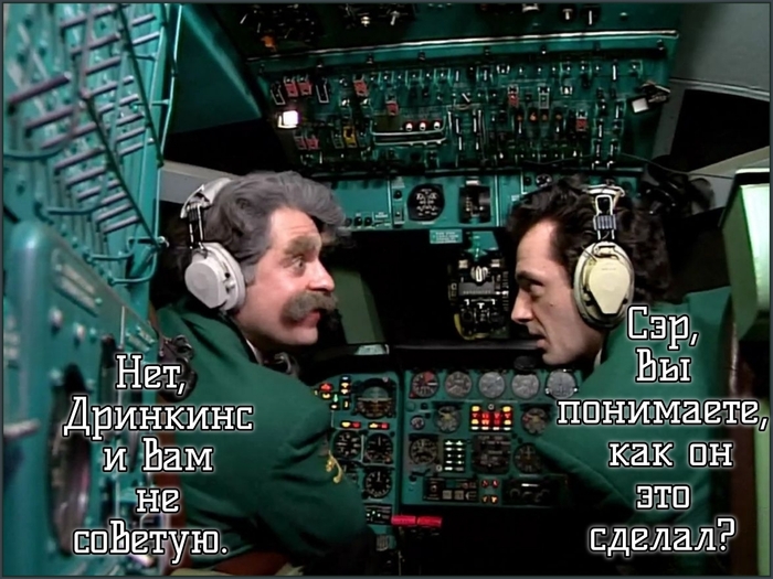Ответ на пост «Баланс 80 уровня»