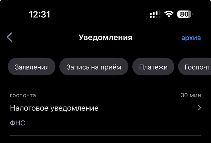 Налоги и скидки