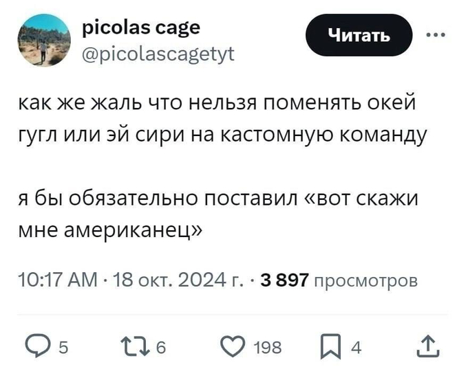 Жаль