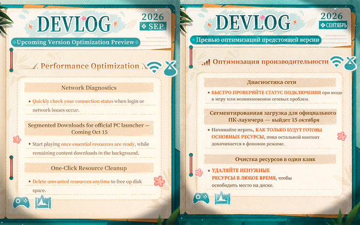 Источник: <!--noindex--><a href="https://pikabu.ru/story/v_where_winds_meet_gotovyat_obnovlenie_s_normalnyimi_optimizatsiyami__i_yeto_redkost_dlya_takikh_igr_14381458?u=https%3A%2F%2Fdiscord.com%2Fchannels%2F1180042348755963924%2F1180050459424202813%2F1554856816398176338&t=https%3A%2F%2Fdiscord.com%2Fchannels%2F1180042348755963924%2F11800504594...&h=3208d289d0bd97d673cafb135d7346d284503c1b" title="https://discord.com/channels/1180042348755963924/1180050459424202813/1554856816398176338" target="_blank" rel="nofollow noopener">https://discord.com/channels/1180042348755963924/11800504594...</a><!--/noindex-->