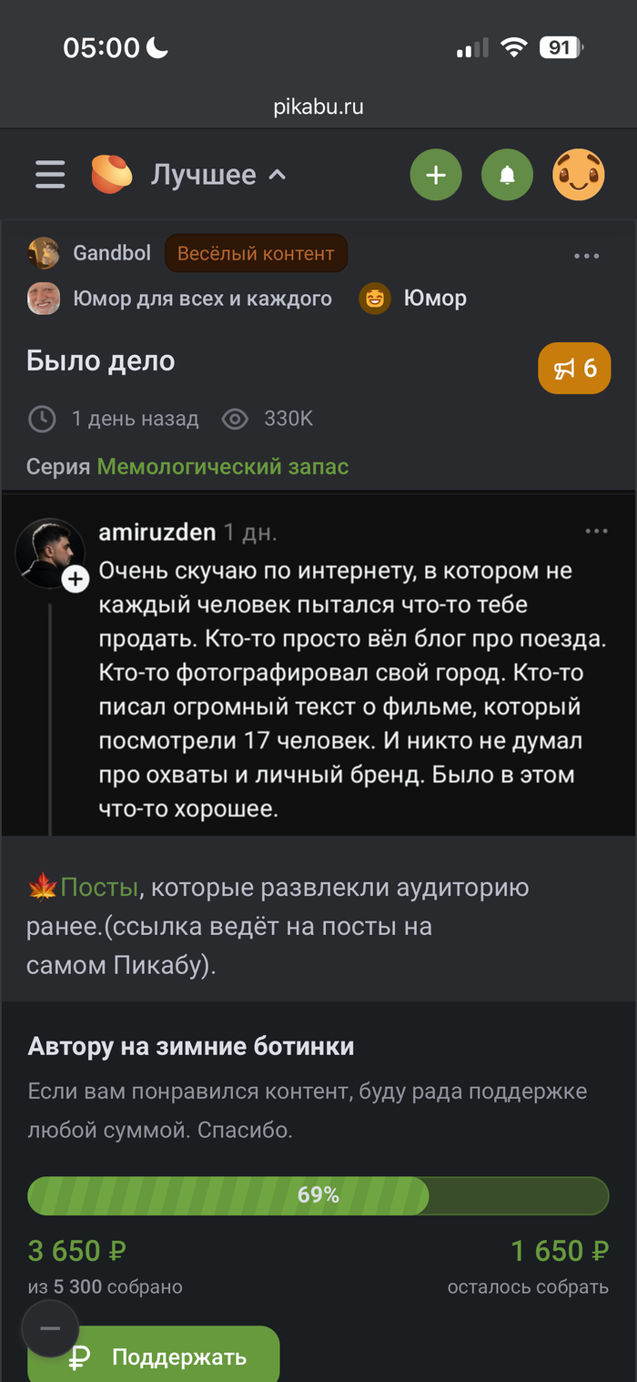 Действительно