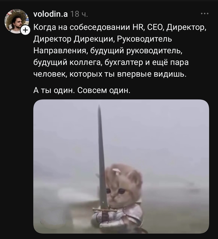 И ты справишься