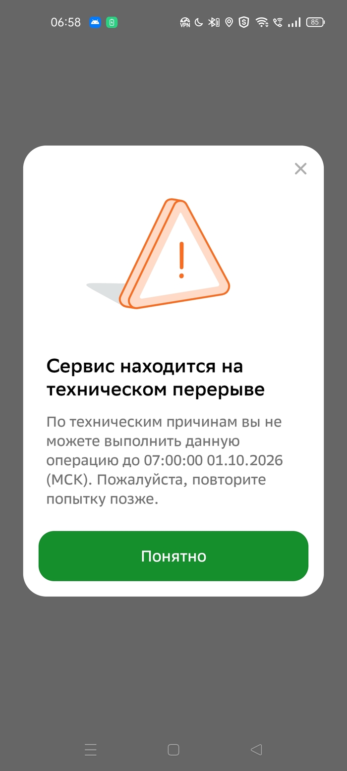 ���������, ��� ���������� �������� ��������� ������ � �����