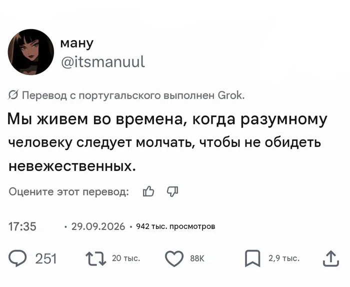 Так и живём...