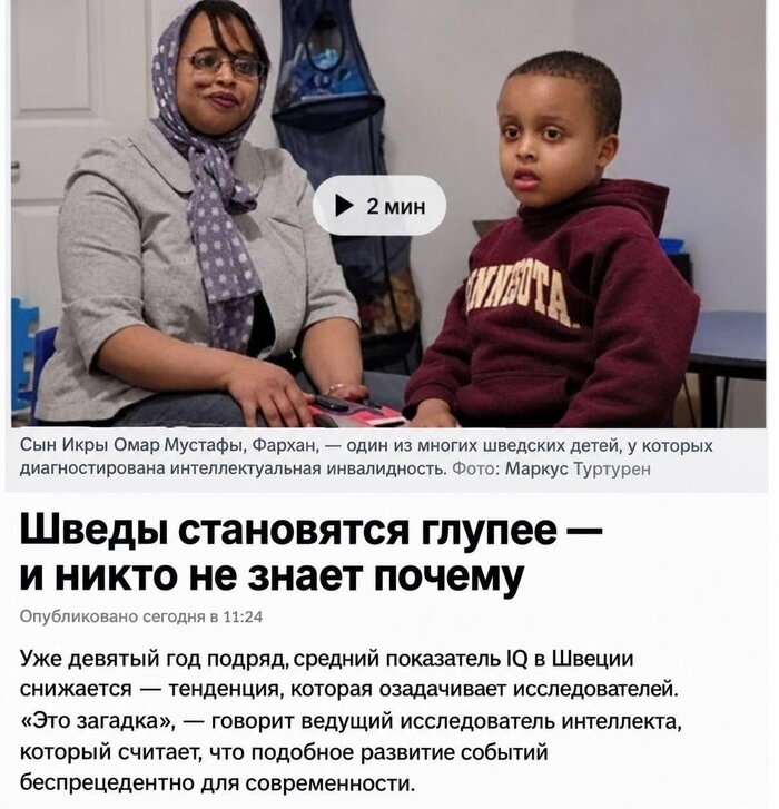 Удивительное рядом...