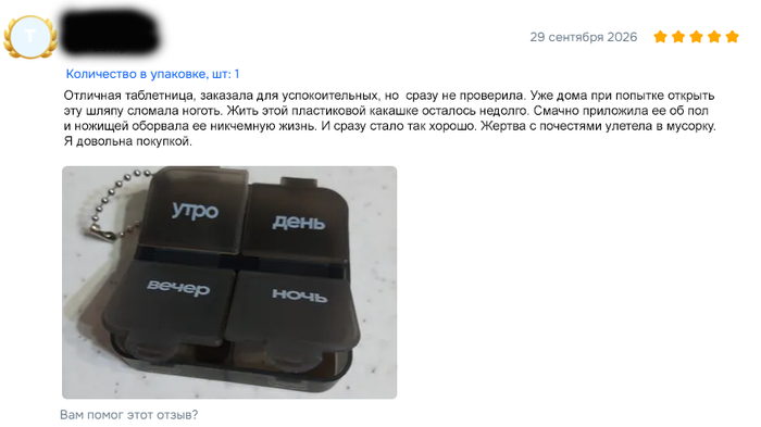 Суровый дофамин