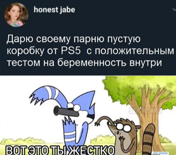 Когда ждёшь от неё чуда