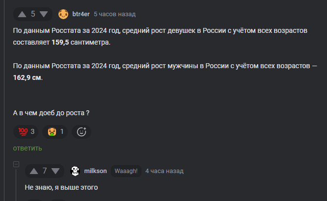 <a href="https://pikabu.ru/story/esli_sredi_vashikh_znakomyikh_kartina_inaya_to_vasha_vyiborka_ne_relevantna_14382984?u=https%3A%2F%2Fpikabu.ru%2Fstory%2Ftyazhyolyiy_sluchay_14380413%3Fcid%3D406061871&t=%23comment_406061871&h=1e99f0a41e47624b2981976c5c2e7ae910bb99f2" title="https://pikabu.ru/story/tyazhyolyiy_sluchay_14380413?cid=406061871" target="_blank" rel="noopener">#comment_406061871</a>