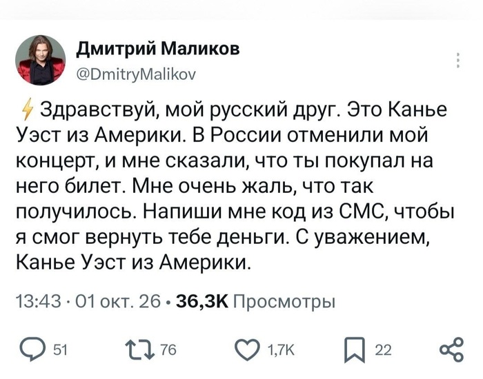 � ������� �����, �������! ����� � ��������