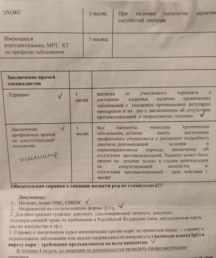 �������� ������, ������ ��� � ��������� ��������������� � ����������, ��� � ���� ������ ����������� �������. ���������, ������� ������� � ���� ���