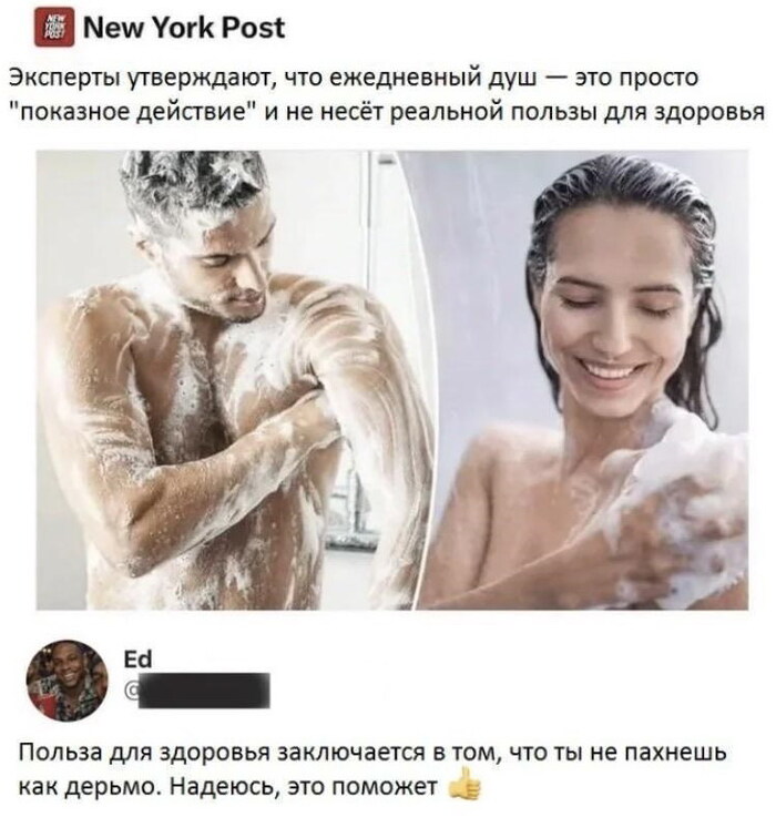 В экспертах, видимо, бомжи были