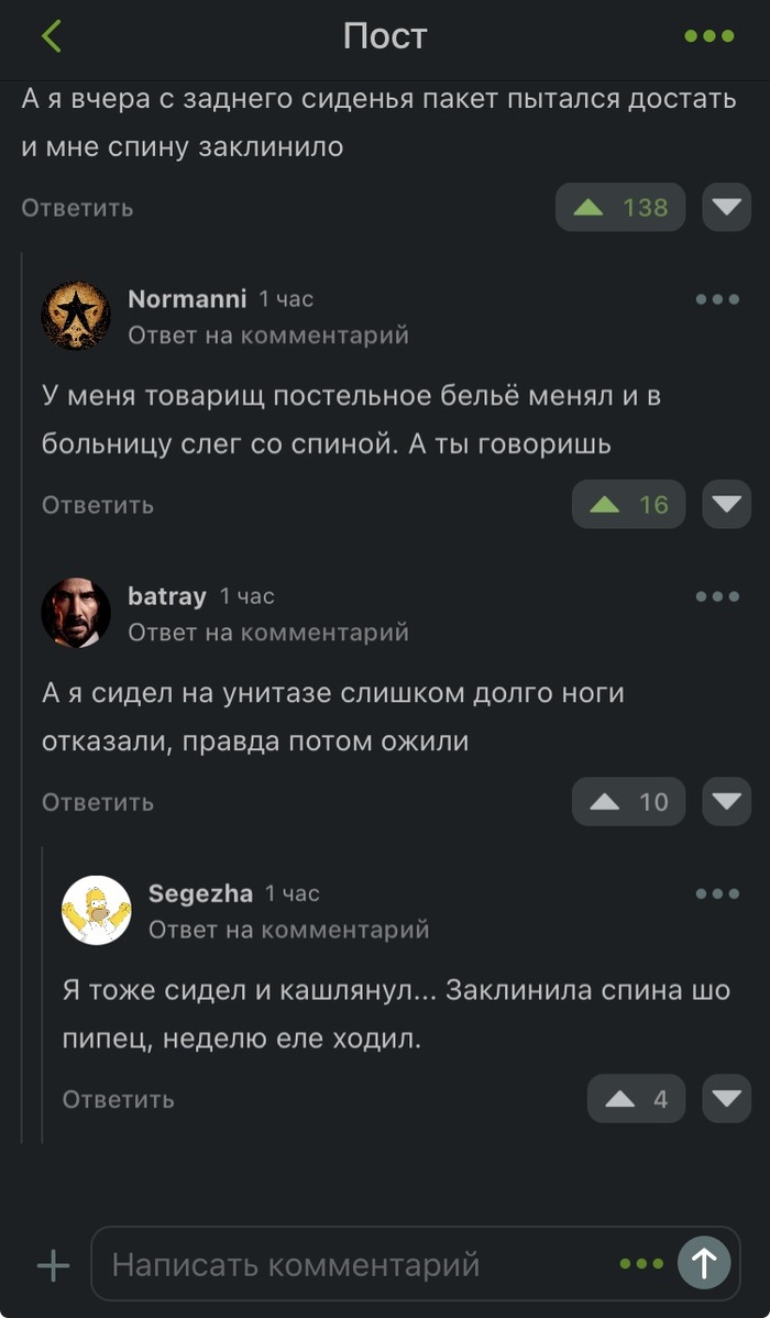 ���� �� ���������