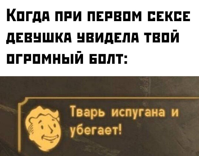 Первый раз у всех разный