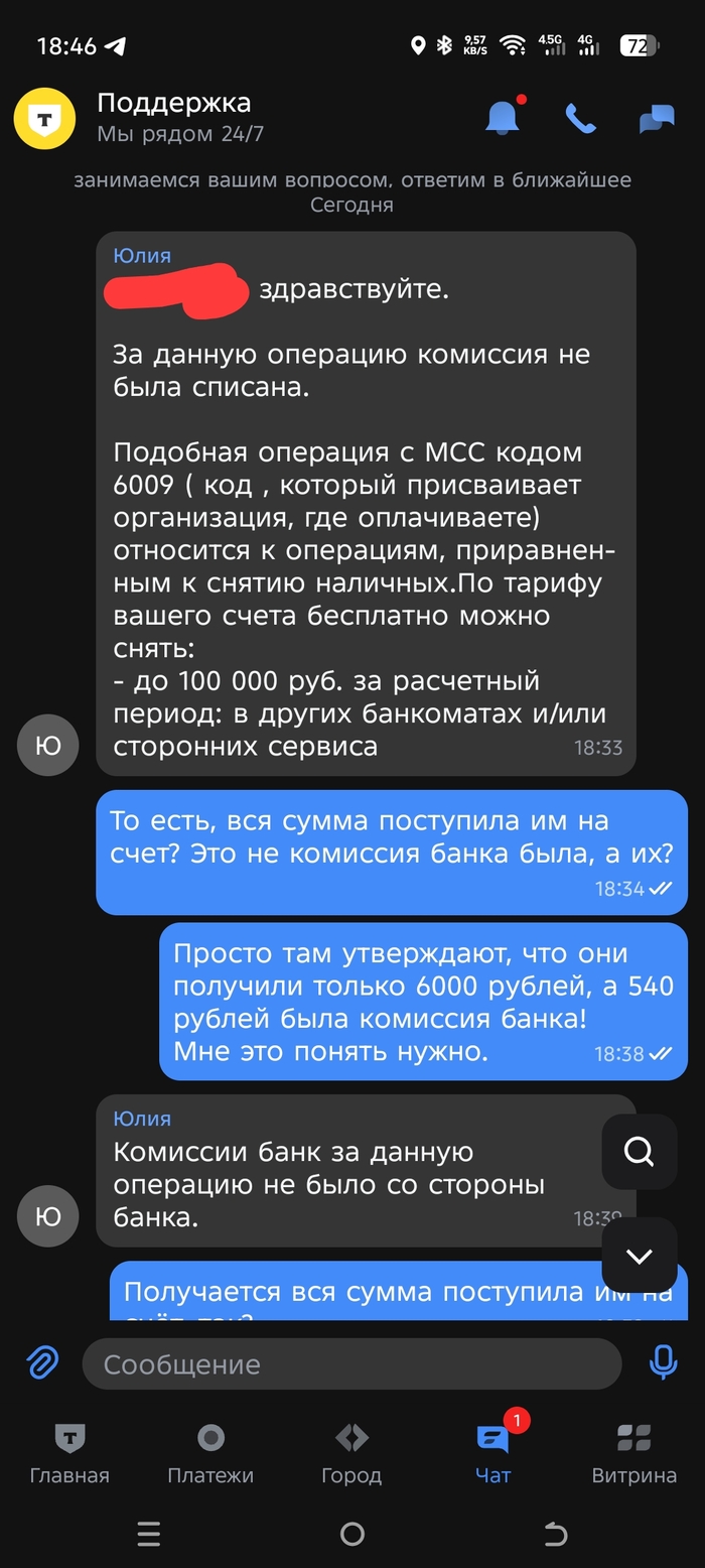 ����� �� �����.