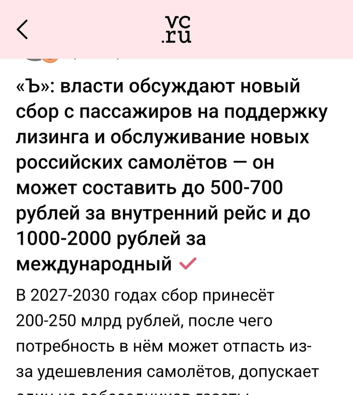 Выборы состоялись