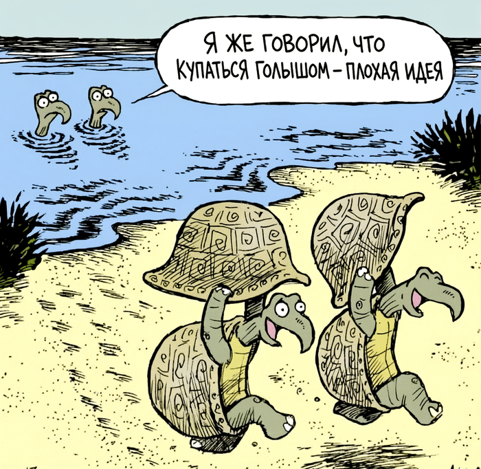 Спёрли