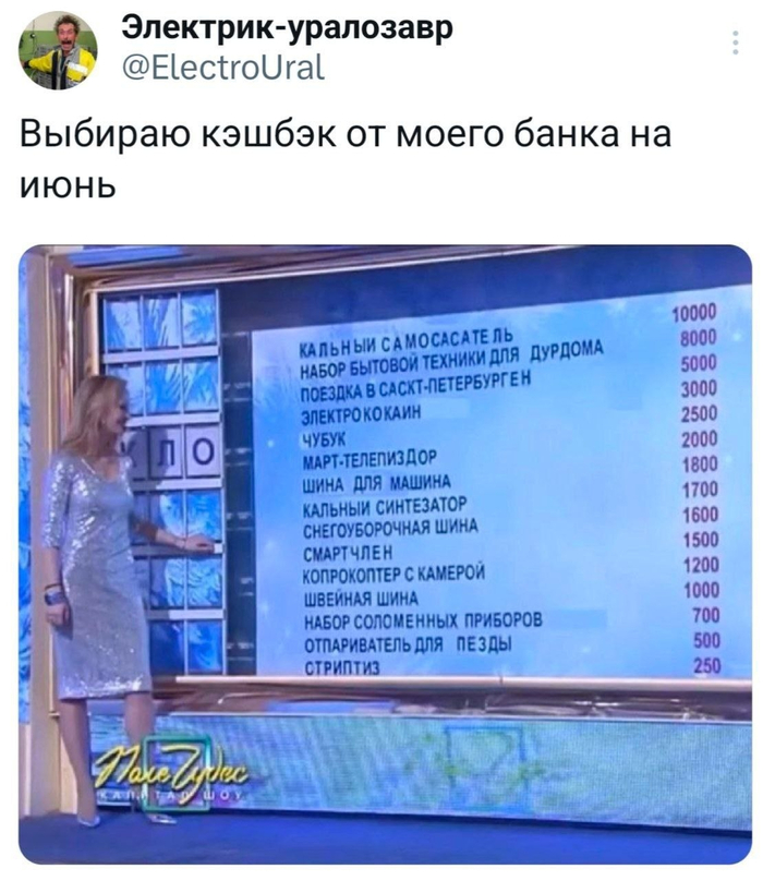 � �� �� ��� �������?