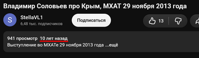 Иллюстрация к комментарию