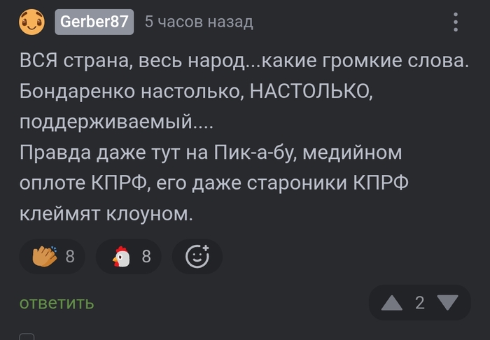 <a href="https://pikabu.ru/story/yeto_svoboda_komu_nado_svoboda_14386257?u=https%3A%2F%2Fpikabu.ru%2Fstory%2Fsaratovskie_sudi_o_dele_bondarenko_na_slushaniyakh_o_naznachenii_14385101%3Fcid%3D406168255&t=%23comment_406168255&h=397aefc27eb3a421e315ec2a8a72d8bcd7b16188" title="https://pikabu.ru/story/saratovskie_sudi_o_dele_bondarenko_na_slushaniyakh_o_naznachenii_14385101?ci..." target="_blank" rel="noopener">#comment_406168255</a>
