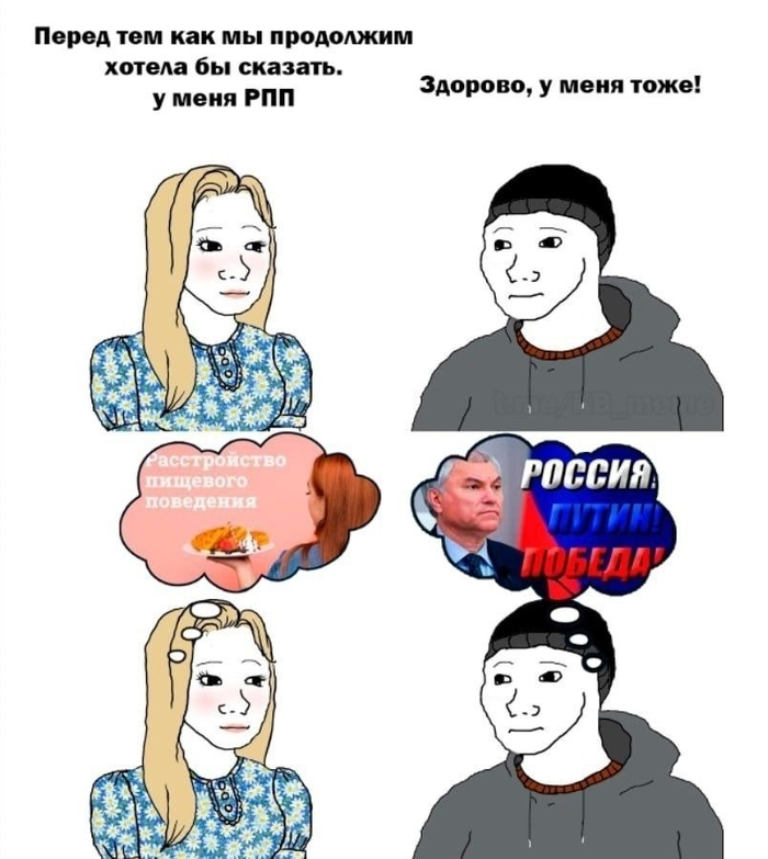 Не договорились