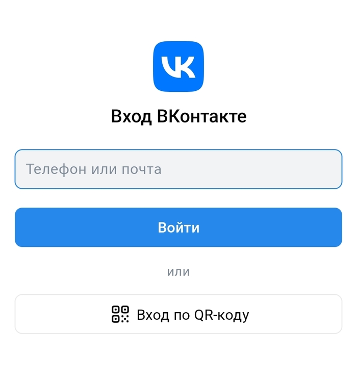 Сегодня выше из ВК!!!Какое счастье!