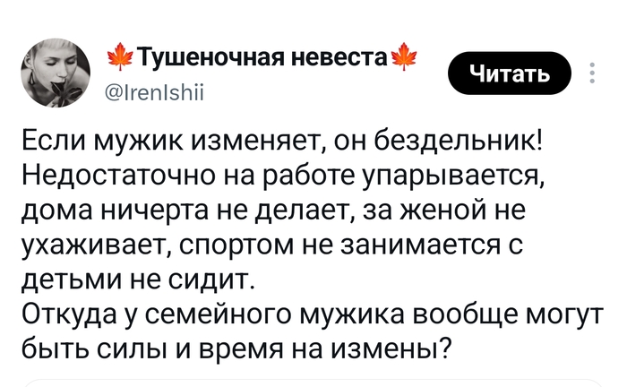Для измены мужику нужны деньги, желание и свободное время