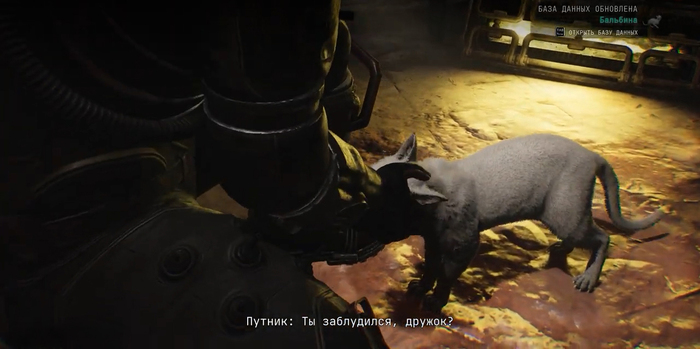- Бальбина