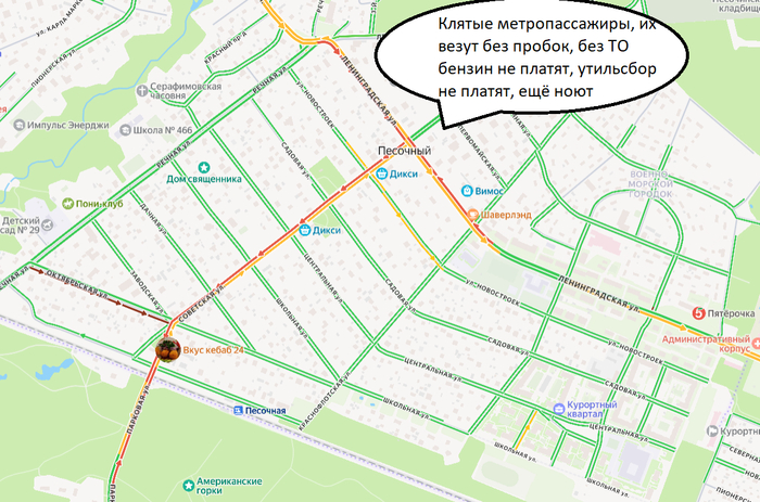 Ответ на пост «Урыл»