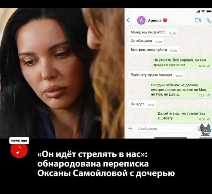 Готовтесь к шабату