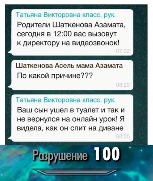 ��� ����� ��� �������