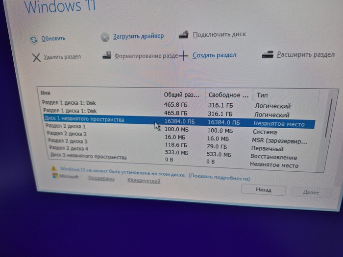 ���� ����������� Windows
